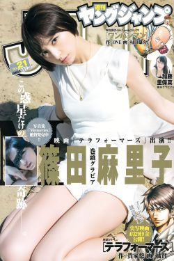 动漫男生和女生一起差差差很痛漫画名字免费